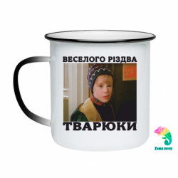 Кружки-хамелеоны эмалированные