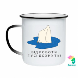 Кружки-хамелеони емальовані