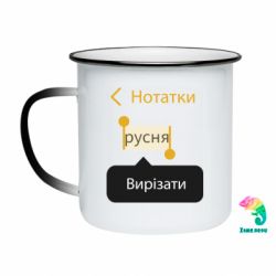 Кружки-хамелеоны эмалированные