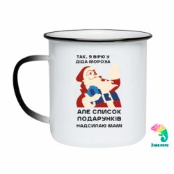Кружки-хамелеоны эмалированные