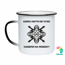 Кружки-хамелеоны эмалированные