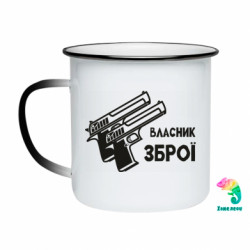 Кружки-хамелеоны эмалированные