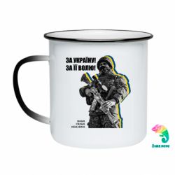 Кружки-хамелеони емальовані