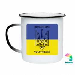 Кружки-хамелеони емальовані