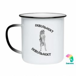 Кружки-хамелеони емальовані