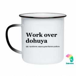 Кружки-хамелеоны эмалированные