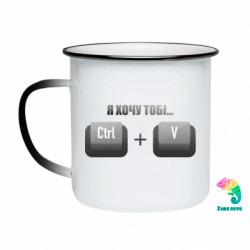 Кружки-хамелеони емальовані