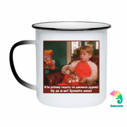 Кружки-хамелеоны эмалированные