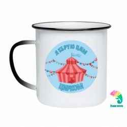 Кружки-хамелеоны эмалированные