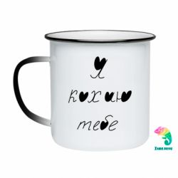 Кружки-хамелеони емальовані