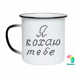 Кружки-хамелеоны эмалированные