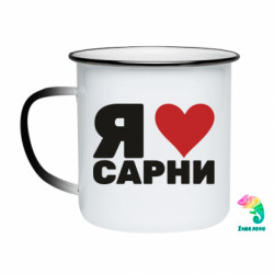 Кружки-хамелеоны эмалированные