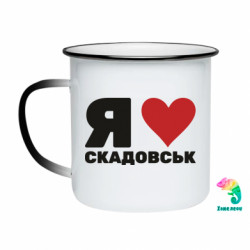 Кружки-хамелеони емальовані