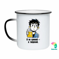 Кружки-хамелеони емальовані