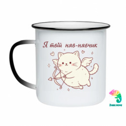 Кружки-хамелеони емальовані