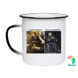 Кружки-хамелеони емальовані