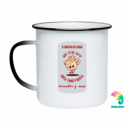 Кружки-хамелеоны эмалированные
