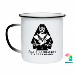 Кружки-хамелеони емальовані