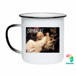 Кружки-хамелеоны эмалированные