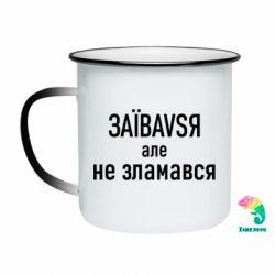 Кружки-хамелеони емальовані