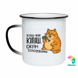Кружки-хамелеоны эмалированные