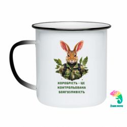 Кружки-хамелеоны эмалированные