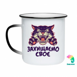 Кружки-хамелеоны эмалированные