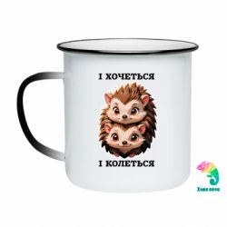 Кружки-хамелеони емальовані