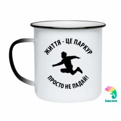 Кружки-хамелеони емальовані