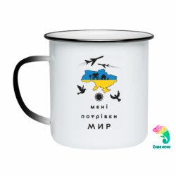 Кружки-хамелеони емальовані