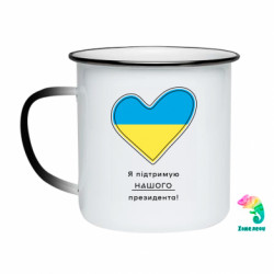Кружки-хамелеони емальовані