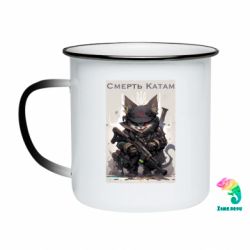 Кружки-хамелеони емальовані