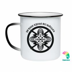 Кружки-хамелеони емальовані