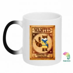 Кружка-хамелеон єнот -Херсон це Україна