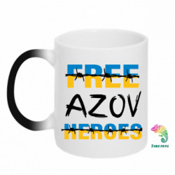 Кружки-хамелеоны - FATLINE