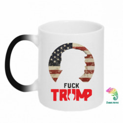 Кружка-хамелеон Fuck Trump - FATLINE Кружка-хамелеон Fuck Trump