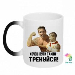 Кружки-хамелеони - FATLINE