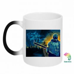 Кружки-хамелеоны - FATLINE