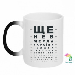 Кружки-хамелеоны - FATLINE