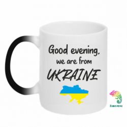 Кружки-хамелеоны - FATLINE