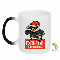 Кружки-хамелеоны - FATLINE