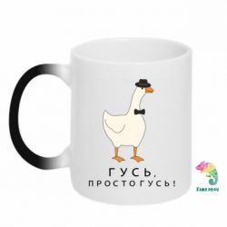 Кружки-хамелеоны - FATLINE