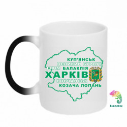 Кружки-хамелеоны - FATLINE
