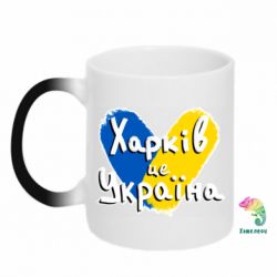 Кружки-хамелеоны - FATLINE