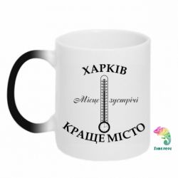 Кружки-хамелеоны - FATLINE