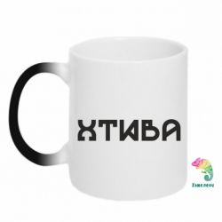 Кружки-хамелеоны - FATLINE
