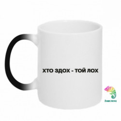 Кружки-хамелеони - FATLINE