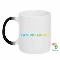 Кружки-хамелеони - FATLINE