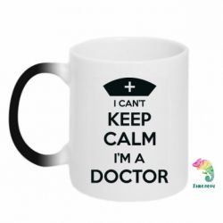 Кружка-хамелеон I can't keer calm i'm a doctor