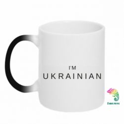 Кружки-хамелеоны - FATLINE